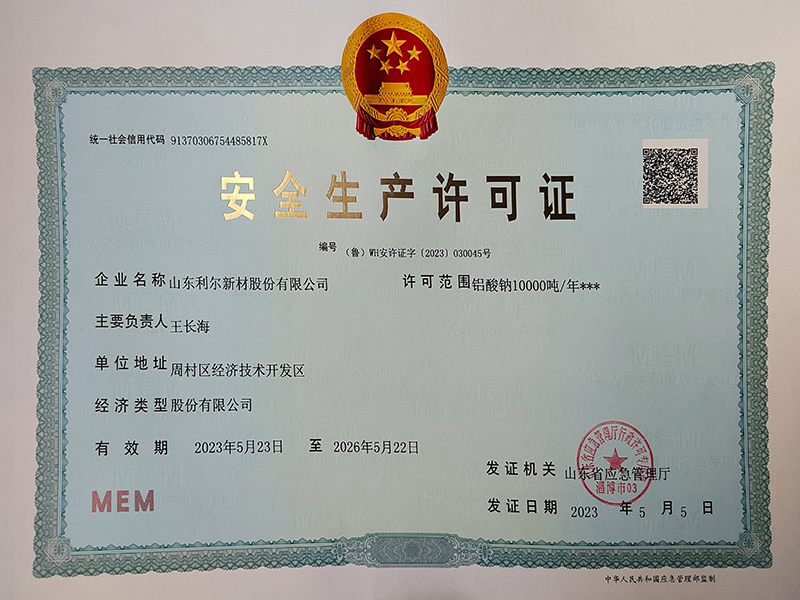 ȫa(chn)SC